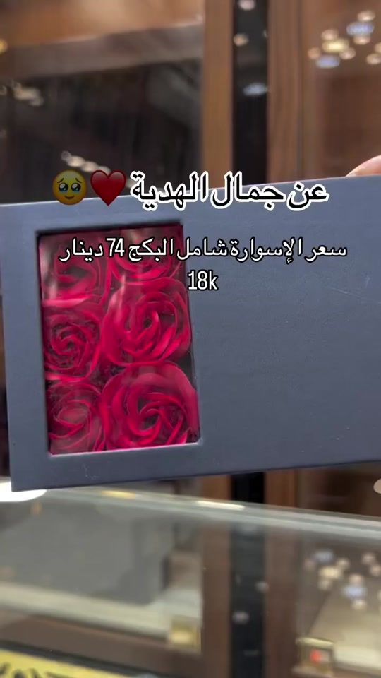 TikTok video thumbnail by hareem_elsoltan
