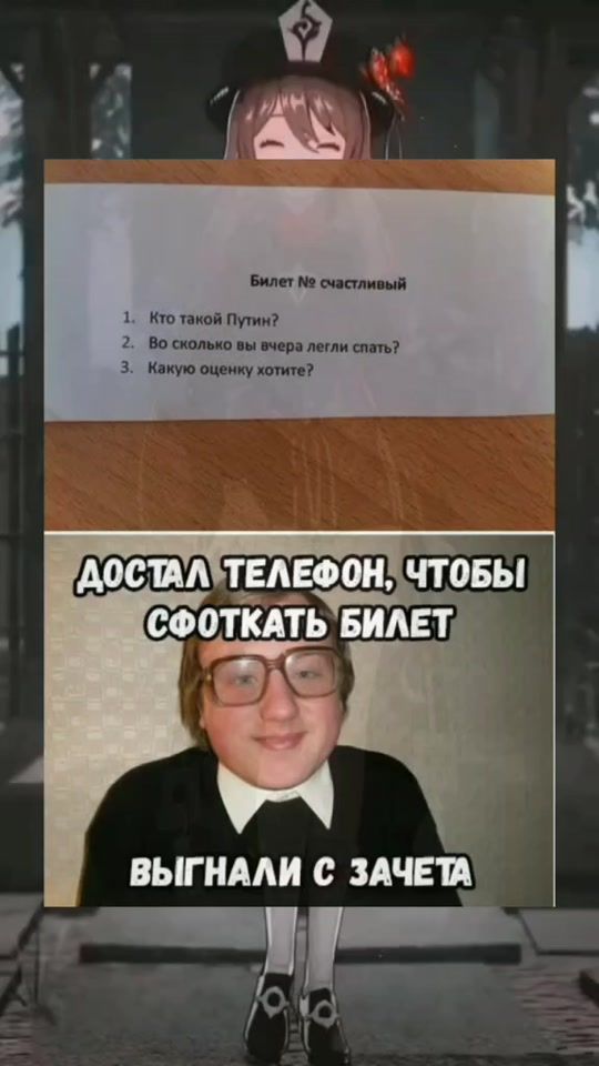 TikTok video thumbnail by maksimul_