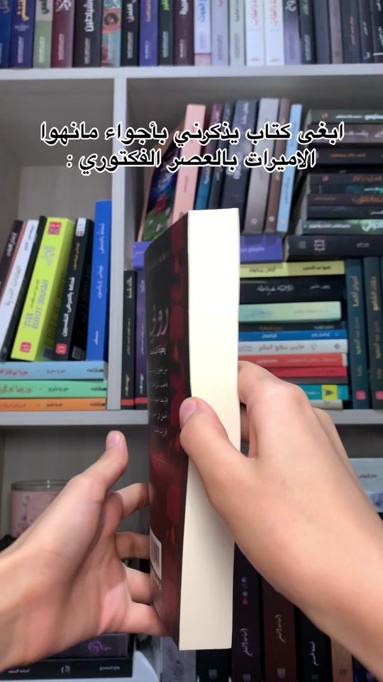 TikTok video thumbnail by dora_.702