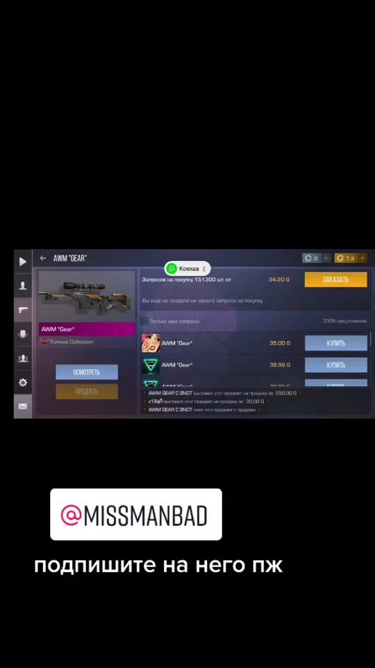 TikTok video thumbnail by tiktak_galf_014