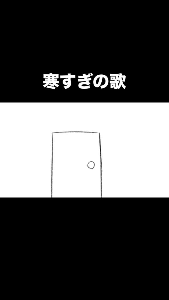 TikTok video thumbnail by datai_taka