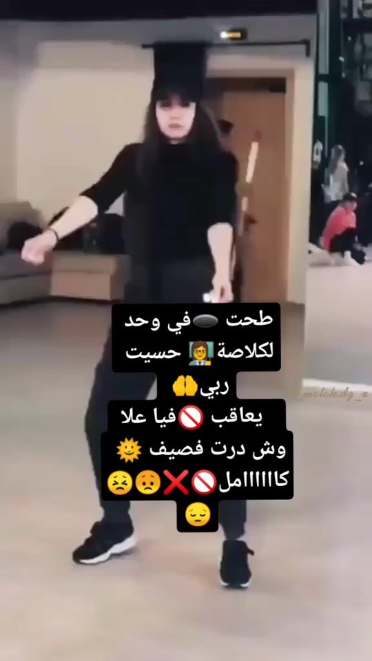 TikTok video thumbnail by 6lwbemdj