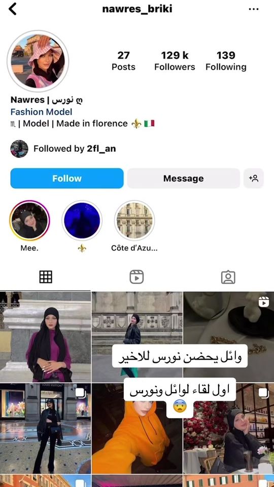 TikTok video thumbnail by noorsta19