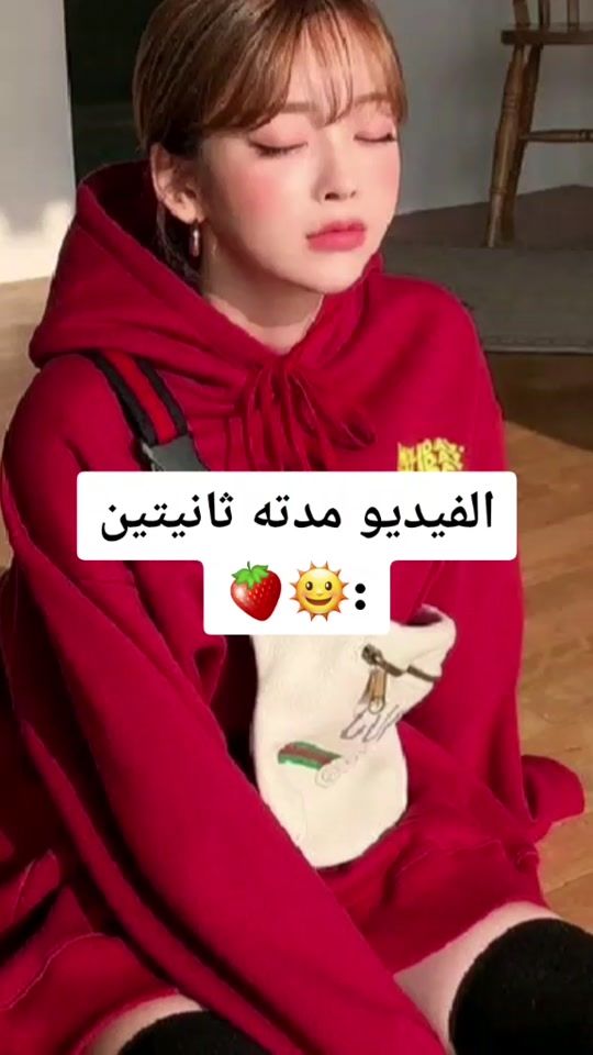 TikTok video thumbnail by kim_hdil