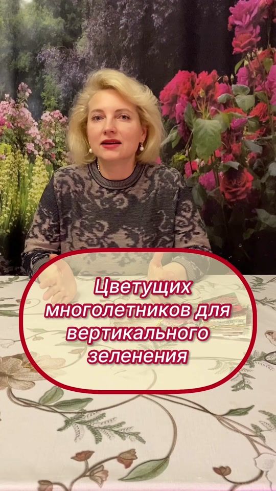 TikTok video thumbnail by my_garden_every_day
