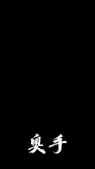 TikTok video thumbnail by nomu_chann