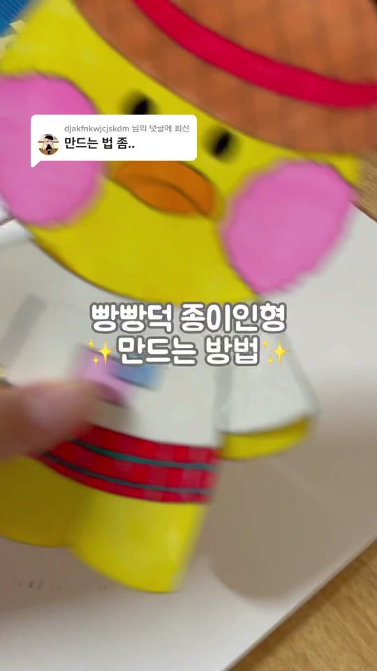 TikTok video thumbnail by baba_0o0
