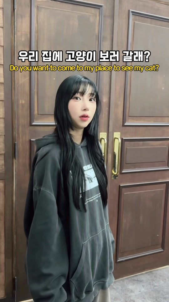 TikTok video thumbnail by 25_chill