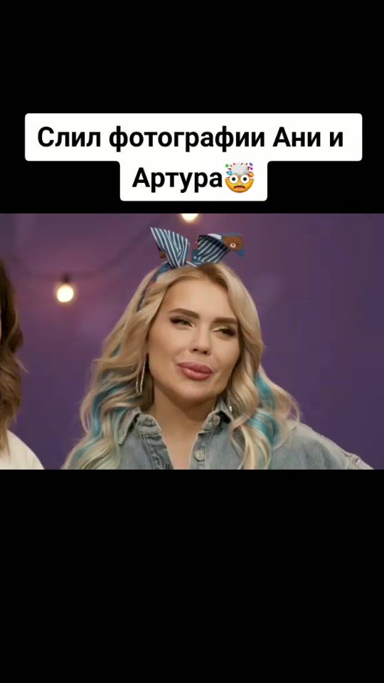 TikTok video thumbnail by maxusha.ru