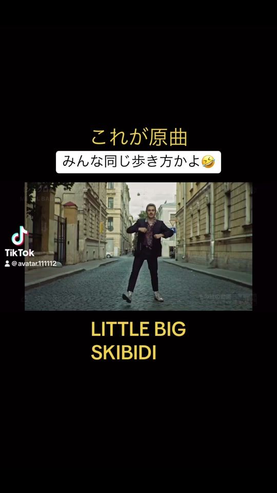 TikTok video thumbnail by avatar.111112