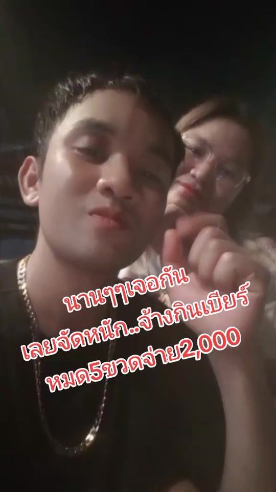 TikTok video thumbnail by .wattanamak