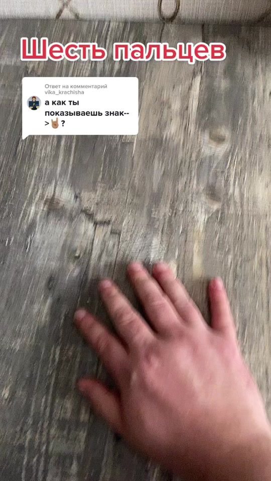TikTok video thumbnail by sixfingers1