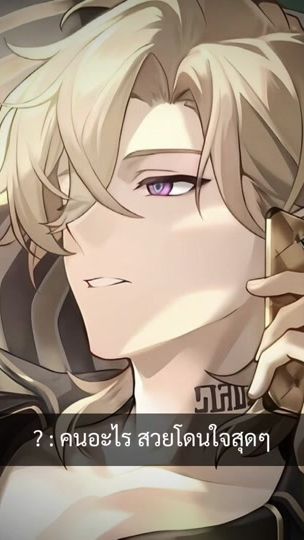 TikTok video thumbnail by aether_1421