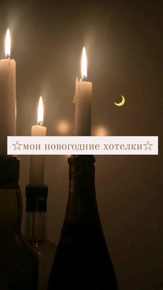 TikTok video thumbnail by sidr_okeana