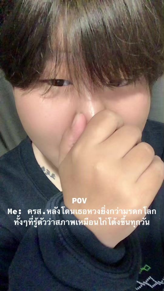 TikTok video thumbnail by dearshir0203