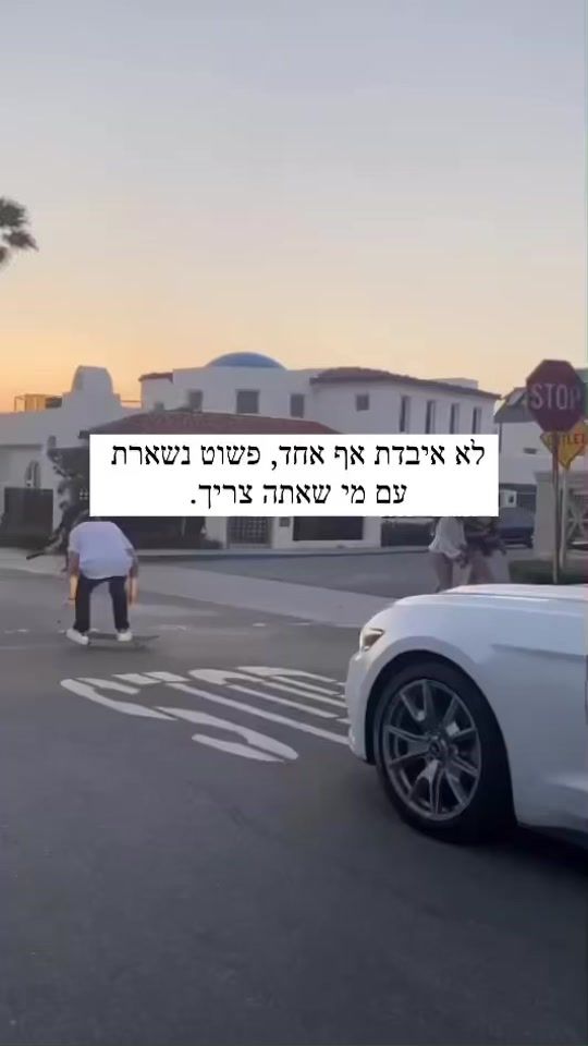 TikTok video thumbnail by mishpatim_59