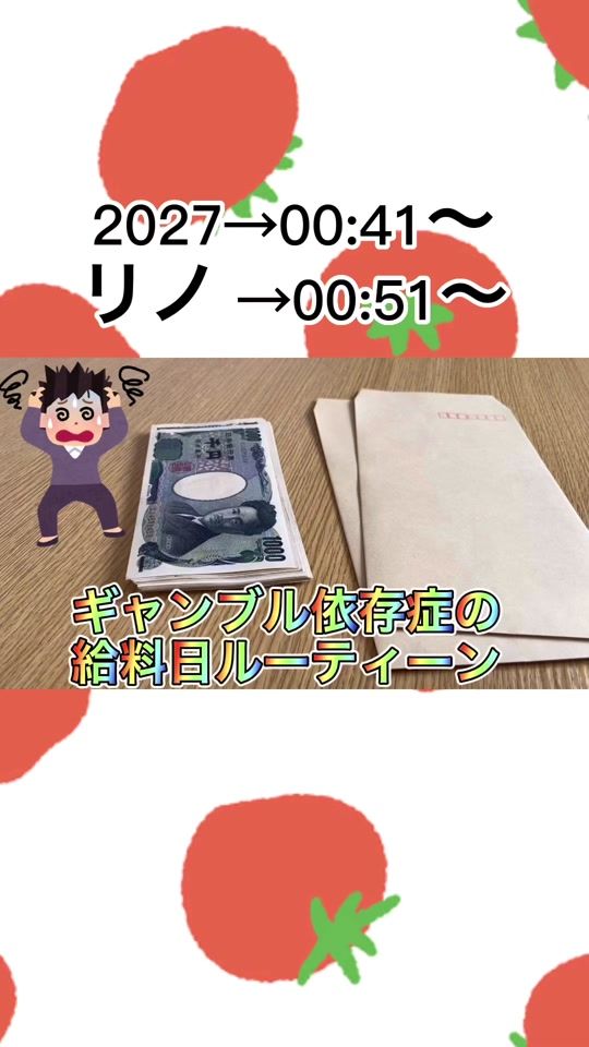 TikTok video thumbnail by gambling_15