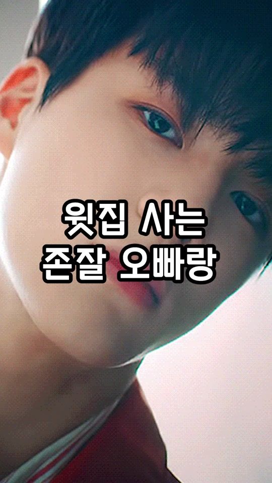 TikTok video thumbnail by ssulkiki