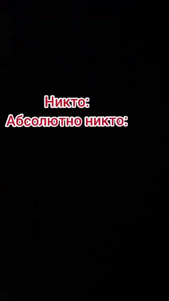TikTok video thumbnail by oxaxai