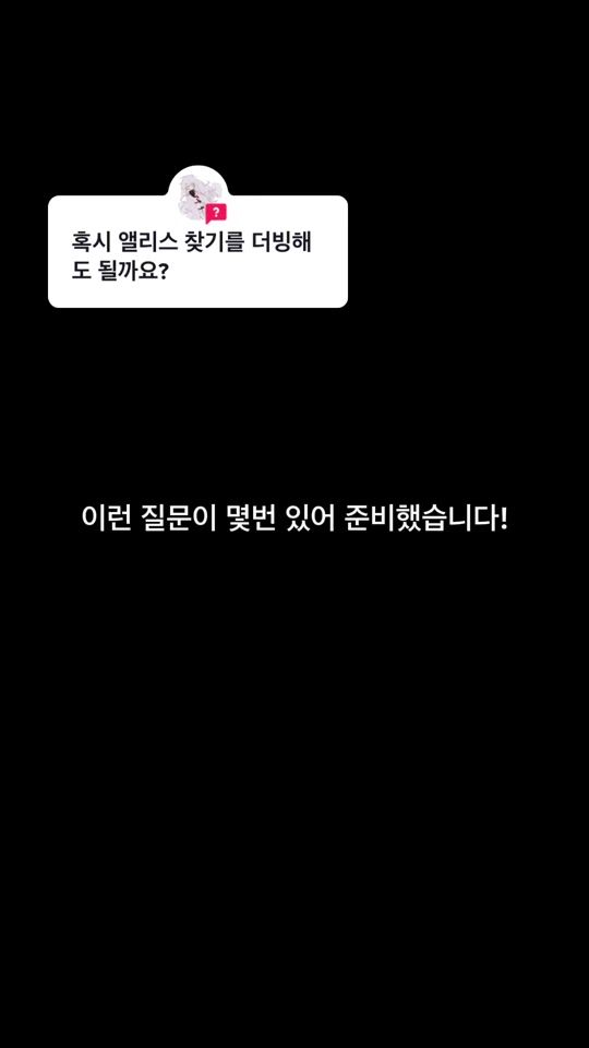 TikTok video thumbnail by haseyeong0502