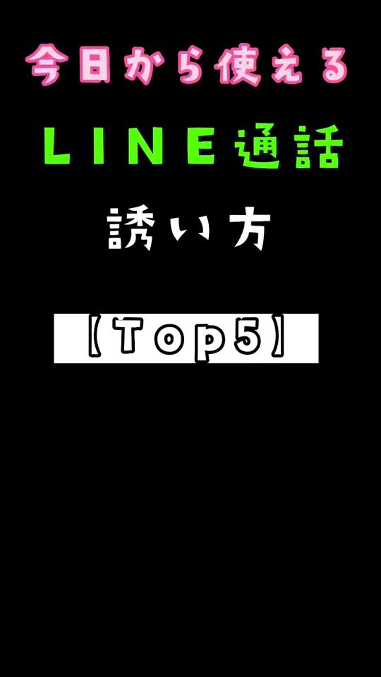 TikTok video thumbnail by takeru2345