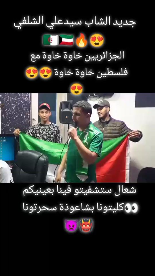TikTok video thumbnail by editionchyoukh