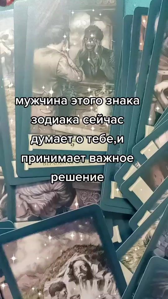 TikTok video thumbnail by fata_morgana29