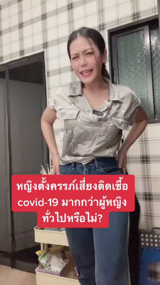 TikTok video thumbnail by fangfy_mommy