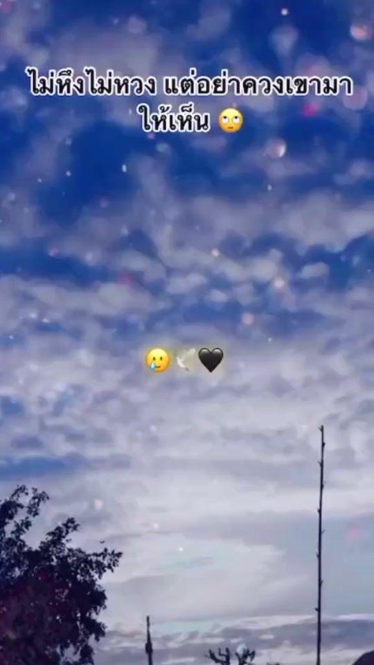 TikTok video thumbnail by biank426