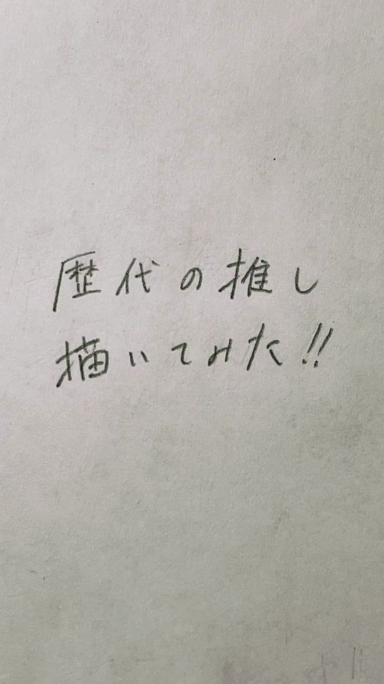 TikTok video thumbnail by okaki_3
