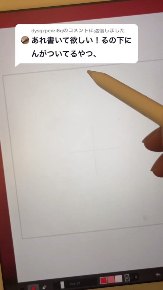 TikTok video thumbnail by tamao_08