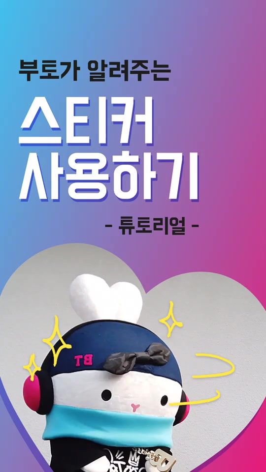 TikTok video thumbnail by djbooto