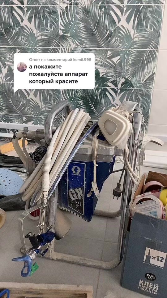 TikTok video thumbnail by .agafonov