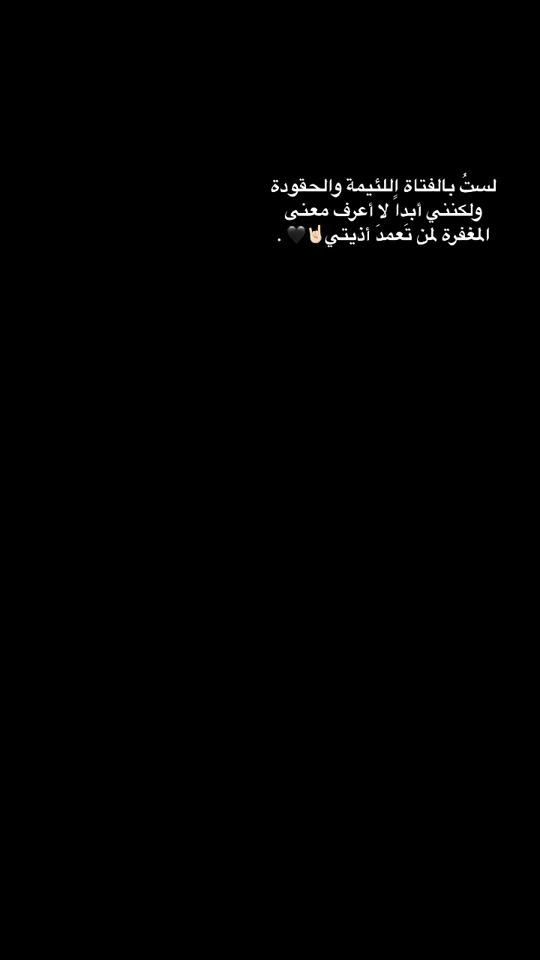 TikTok video thumbnail by seraj.jb15