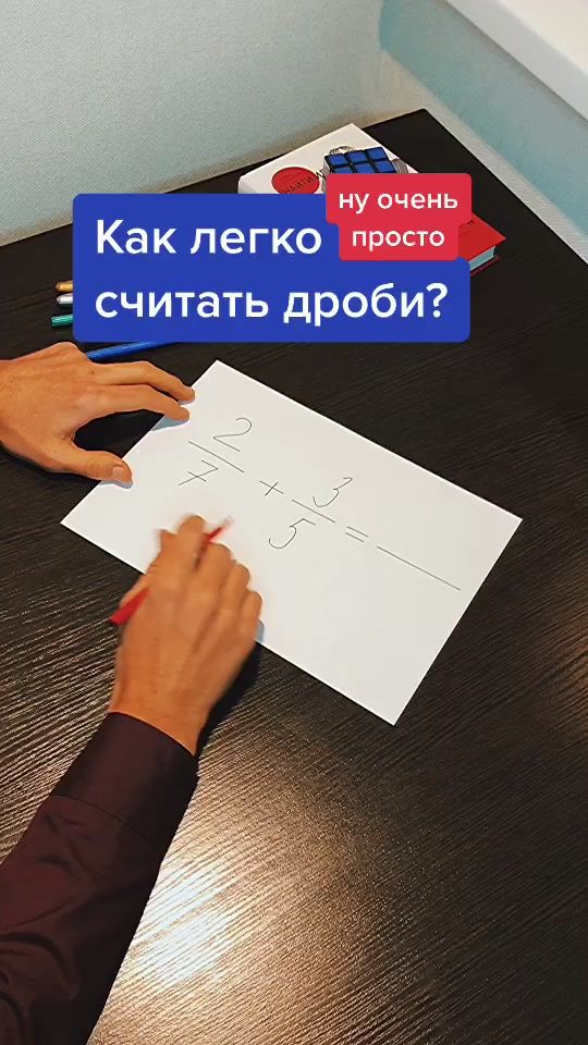 TikTok video thumbnail by zapomnivse
