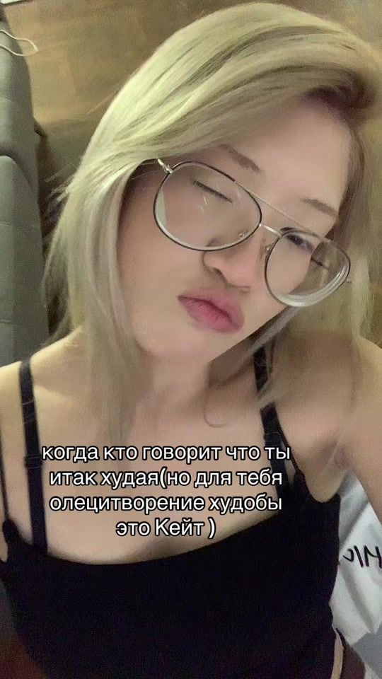 TikTok video thumbnail by njofd