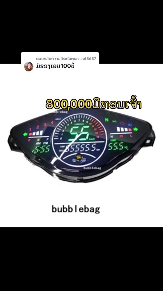 TikTok video thumbnail by tbs2341