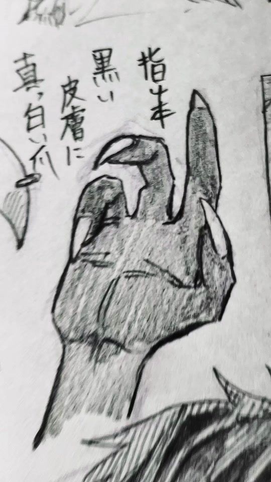TikTok video thumbnail by natsuji_66