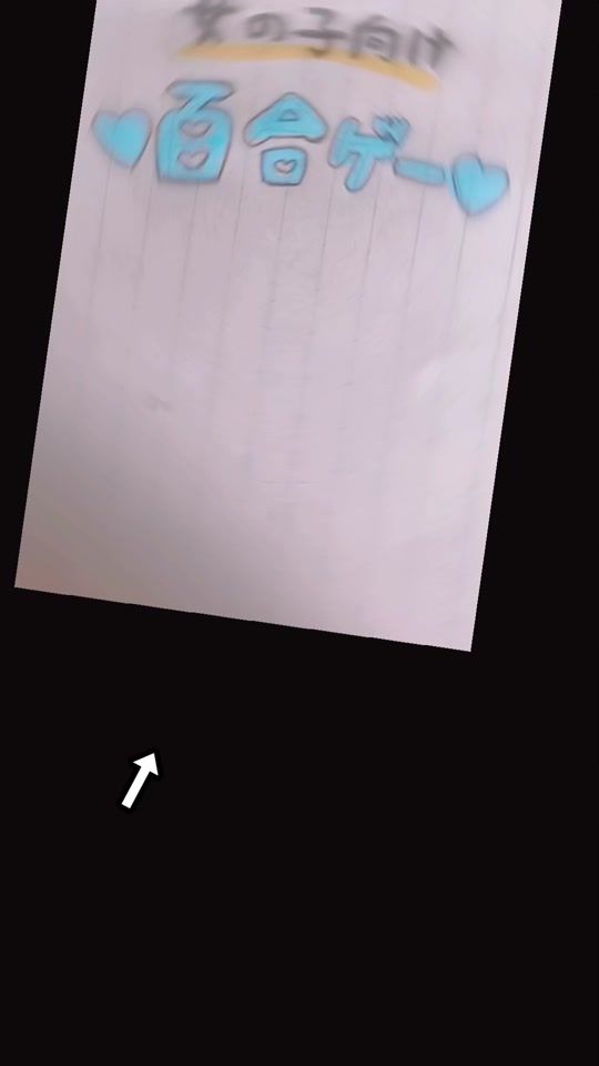 TikTok video thumbnail by surume1103_