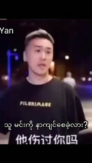 TikTok video thumbnail by daymiyan97