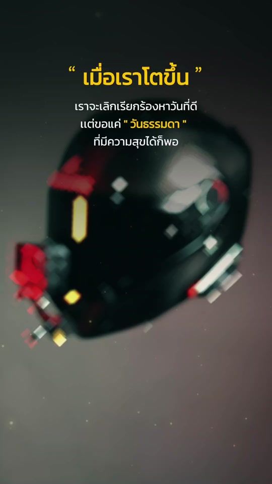 TikTok video thumbnail by pete.psp