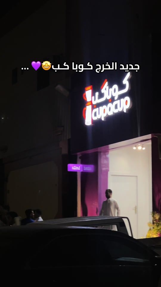 TikTok video thumbnail by saf_408
