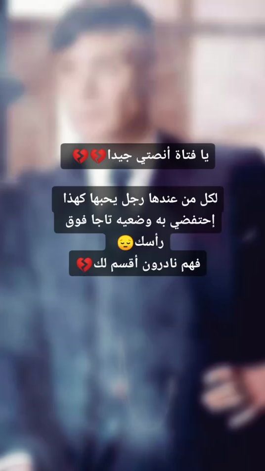 TikTok video thumbnail by a__b__d__o_u__28x