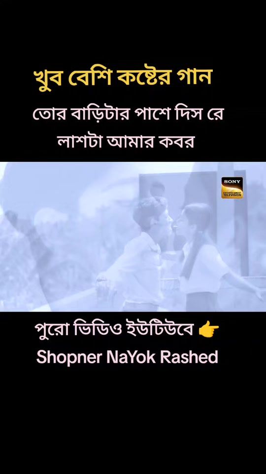 TikTok video thumbnail by shopnernayokrashed