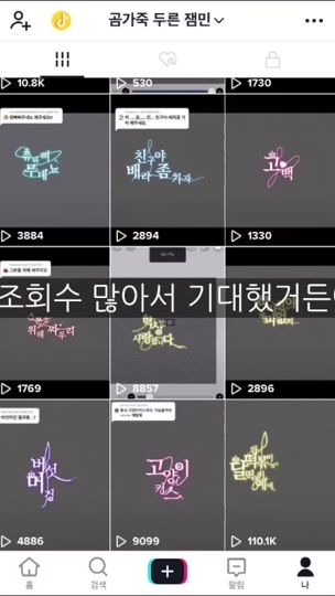 TikTok video thumbnail by jammin_with_bearskin