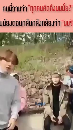 TikTok video thumbnail by _patsaon