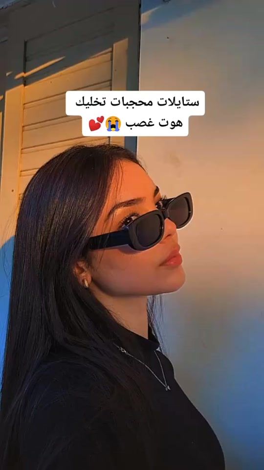 TikTok video thumbnail by doaa_1290