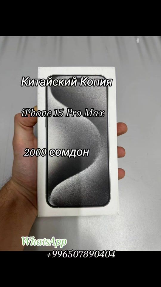 TikTok video thumbnail by kitayskiy_iphone