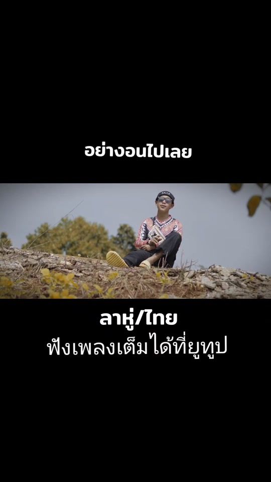 TikTok video thumbnail by bigniphon