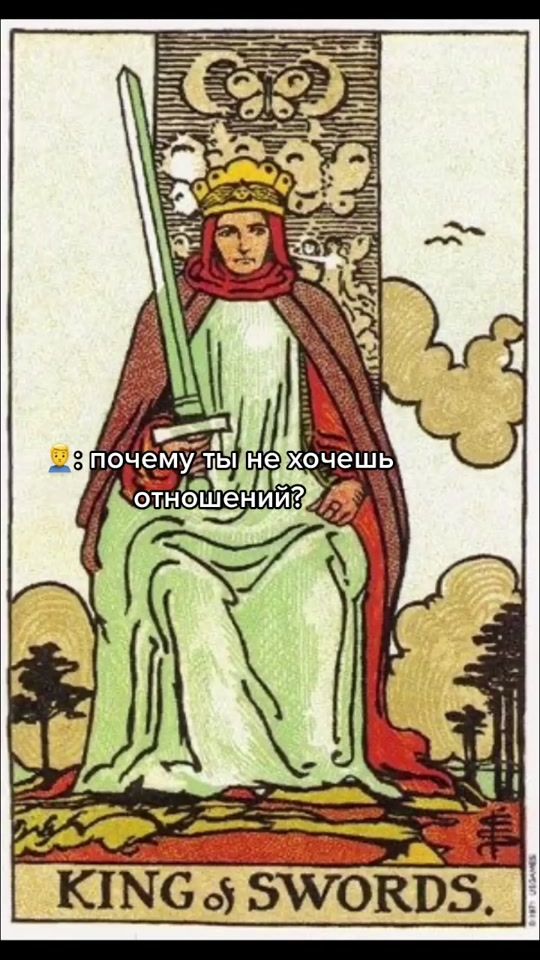 TikTok video thumbnail by tarotli